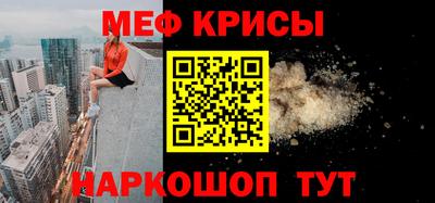 наркотики Апшеронск