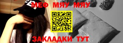 мефедрон мука Кулебаки