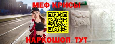 мефедрон мука Кулебаки