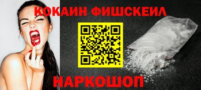 гашишное масло Кунгур