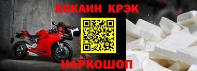 мефедрон мука Кулебаки