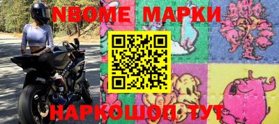 мескалин Аргун