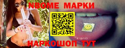 гашишное масло Кунгур