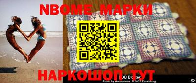 гашишное масло Кунгур