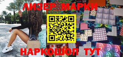 наркотики Апшеронск