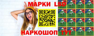 наркотики Апшеронск