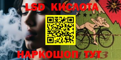 мескалин Аргун