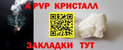 спайс Кумертау