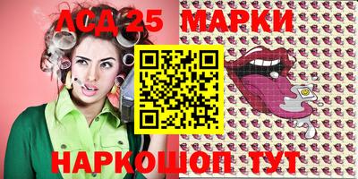 мескалин Аргун