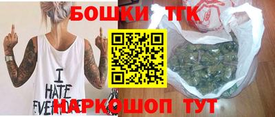 сатива Апрелевка