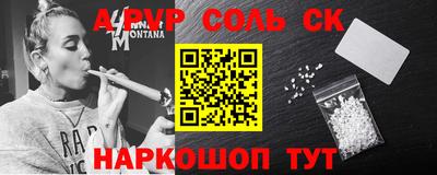 мефедрон мука Кулебаки