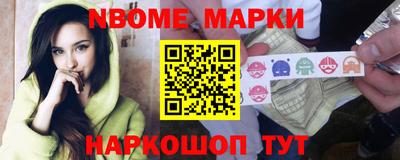 мескалин Аргун