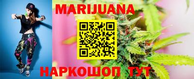 гашишное масло Кунгур