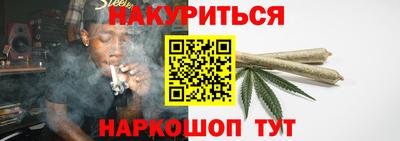 гашишное масло Кунгур