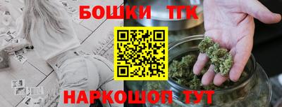 наркотики Апшеронск