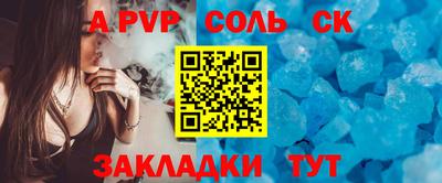 мефедрон мука Кулебаки