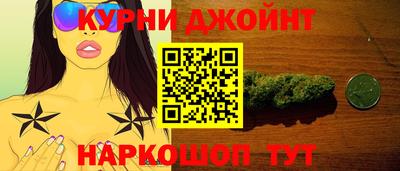 гашишное масло Кунгур