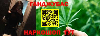 гашишное масло Кунгур