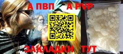 спайс Кумертау
