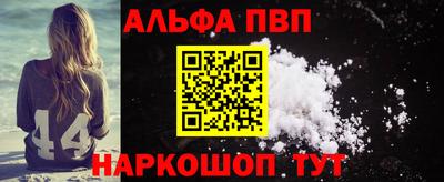 мефедрон мука Кулебаки