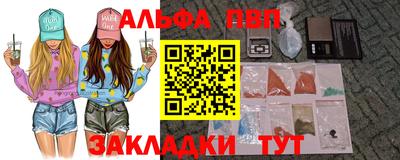 спайс Кумертау