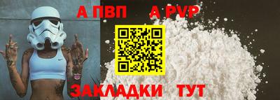 мефедрон мука Кулебаки