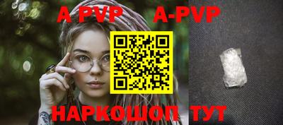 спайс Кумертау