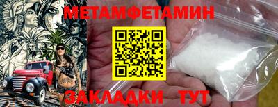 спайс Кумертау