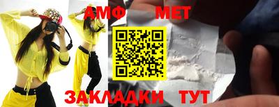 сатива Апрелевка