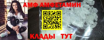 сатива Апрелевка