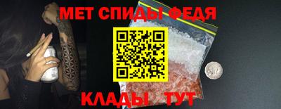 спайс Кумертау