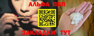 гашишное масло Кунгур