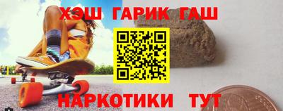 мескалин Аргун