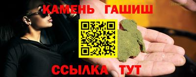 мескалин Аргун