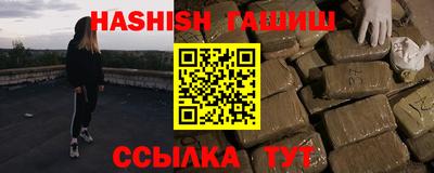 гашишное масло Кунгур