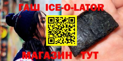 спайс Кумертау