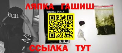 мескалин Аргун