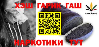гашишное масло Кунгур