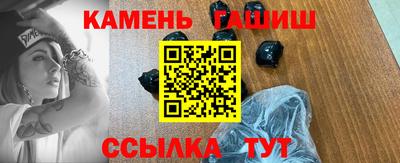 спайс Кумертау