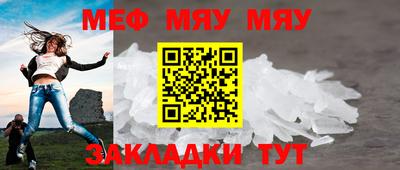 наркотики Апшеронск