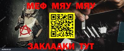 наркотики Апшеронск