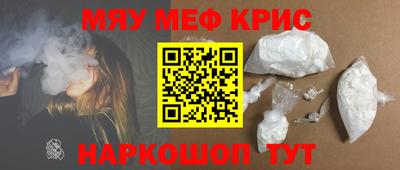 мефедрон мука Кулебаки