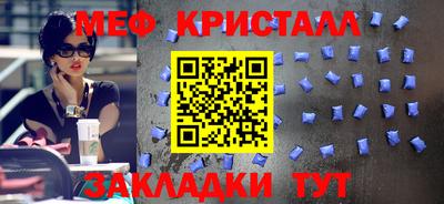 мефедрон мука Кулебаки