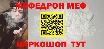 мескалин Аргун