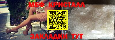 наркотики Апшеронск