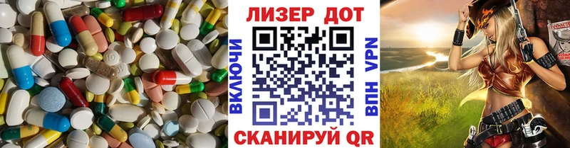ЛСД экстази кислота  купить наркотики цена  Дагестанские Огни 