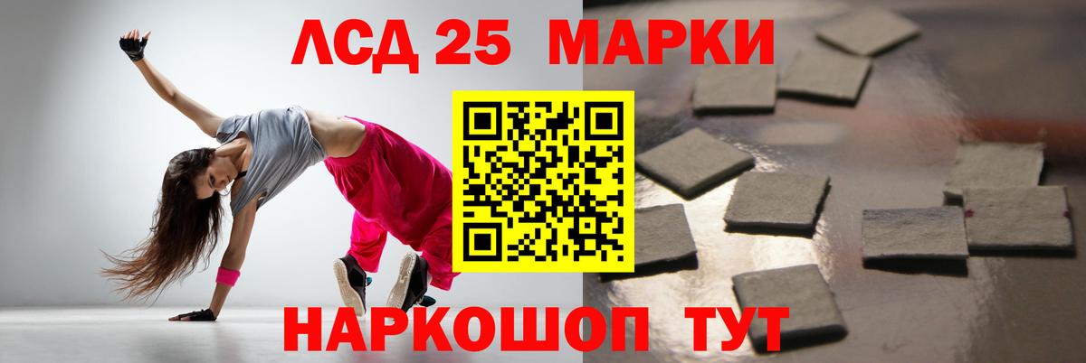 LSD-25 экстази кислота  Дагестанские Огни 