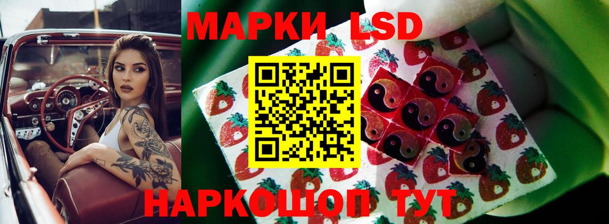 LSD-25 экстази кислота  Лсд 25 экстази ecstasy  Дагестанские Огни  Вход с VPN 