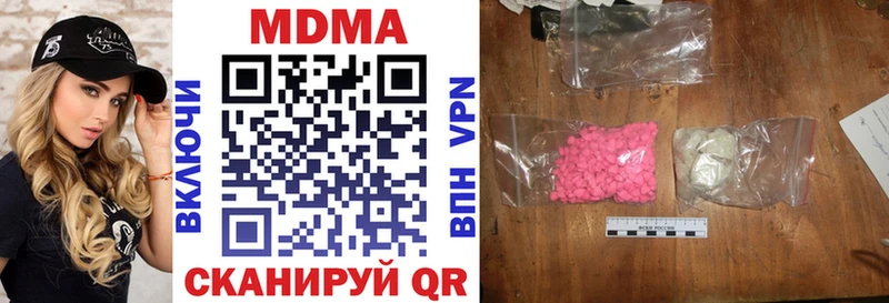 это официальный сайт  blacksprut вход  Дагестанские Огни  MDMA crystal 