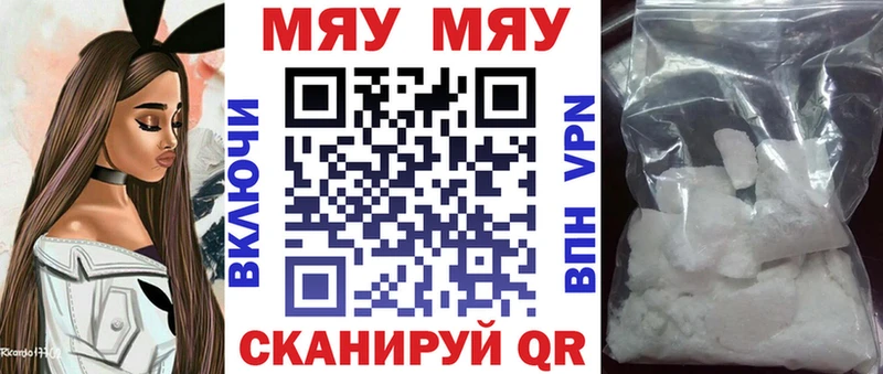 Мефедрон VHQ  Дагестанские Огни 